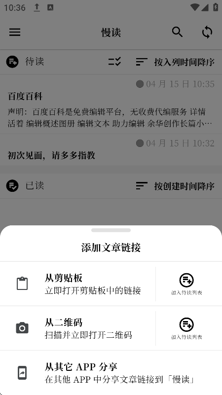 С˵appv3.23.0׿ͼ3