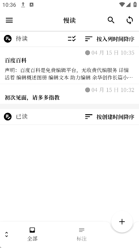 С˵appv3.23.0׿ͼ1