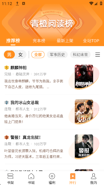 С˵appС˵v4.8.8.1׿ͼ2