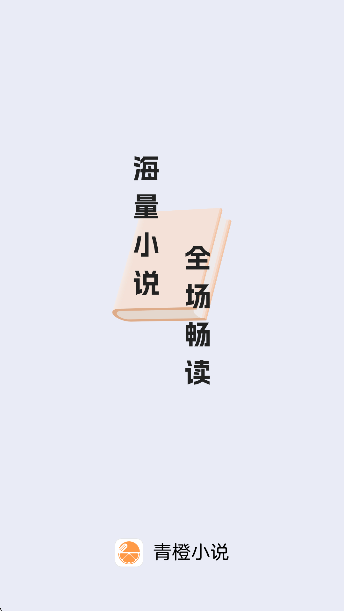 С˵appС˵v4.8.8.1׿ͼ3