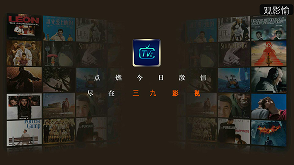 ӰԺtvapp°2025v3.3 ٷͼ2