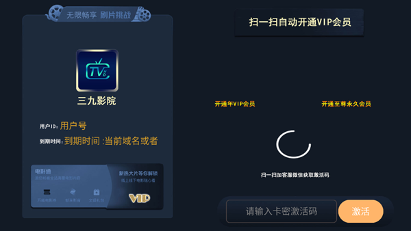 ӰԺtvapp°2025v3.3 ٷͼ1