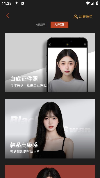 ɿͼѰv1.8.7׿ͼ1