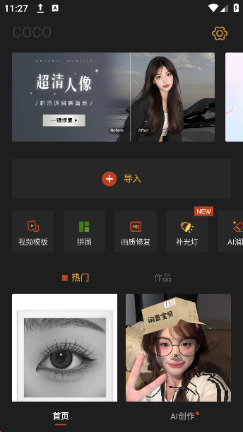 ɿͼѰv1.8.7׿ͼ3