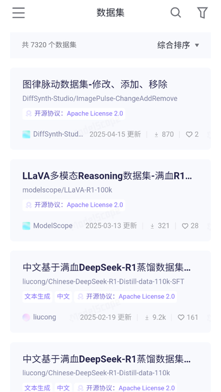 ħ(ModelScope)app°汾2025v1.0 ׿ͼ8