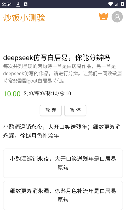 app(ԭС)v1.0.0 °ͼ1