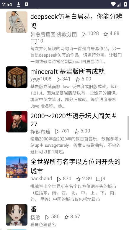 app(ԭС)v1.0.0 °ͼ4