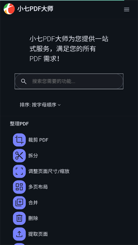 СAIappٷֻv1.0 ׿ͼ4