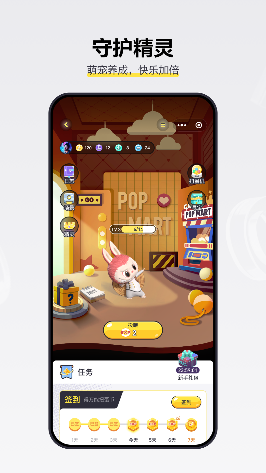 appٷv3.3.0׿ͼ2