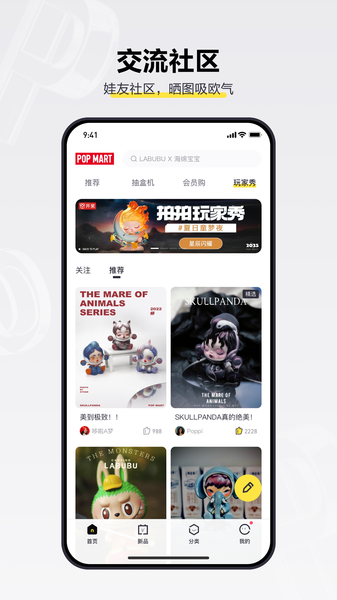 appٷv3.3.0׿ͼ4