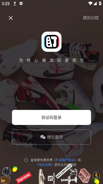 appٷv3.6.9׿ͼ3.