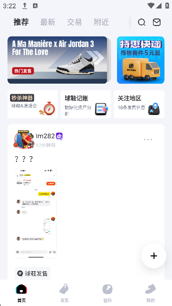 appٷv3.6.9׿ͼ6.