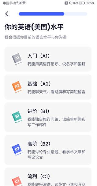 ǿapp°v1.5.9׿ͼ2