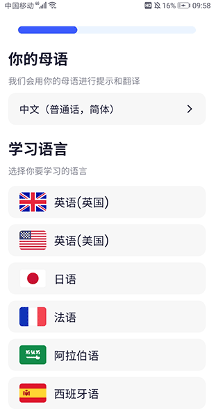 ǿapp°v1.5.9׿ͼ3
