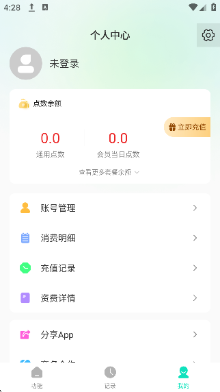 ܷapp°v2.4.8׿ͼ3.