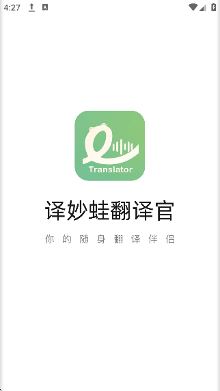 ܷapp°v2.4.8׿ͼ5.