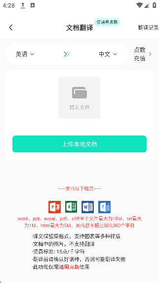 ܷapp°v2.4.8׿ͼ0.