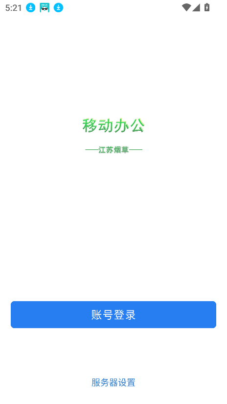 ̲ƶ칫appعٷ°ͼ2