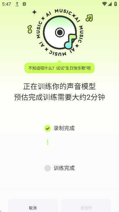 AIд質ֹٷֻv8.2׿ͼ2