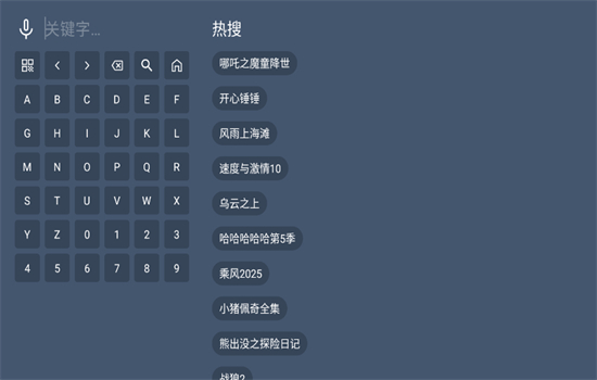 4kӰTV°汾2025v2025.04.07 ׿ͼ1