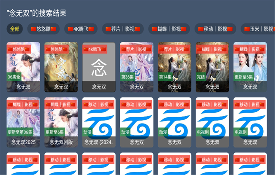 4kӰTV°汾2025v2025.04.07 ׿ͼ7
