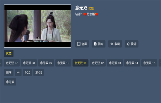 4kӰTV°汾2025v2025.04.07 ׿ͼ2