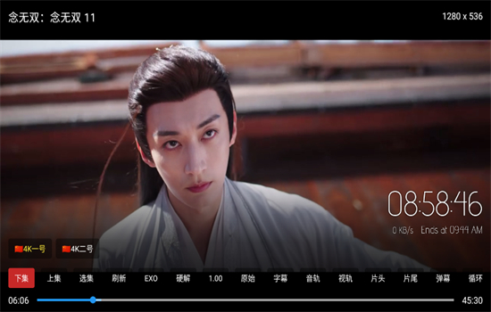 4kӰTV°汾2025v2025.04.07 ׿ͼ3