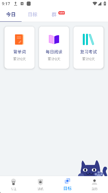 ¹ٷv2.2.1.25׿ͼ0