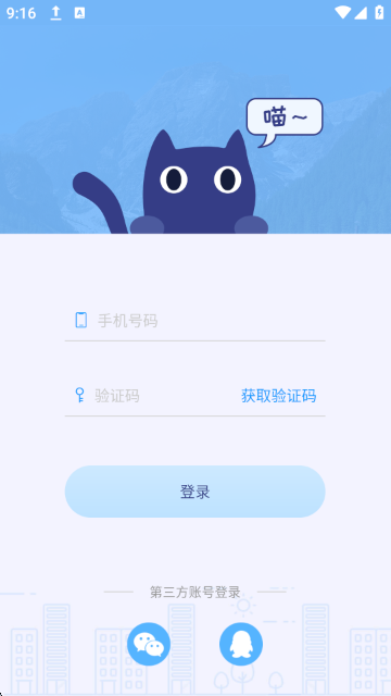 ¹ٷv2.2.1.25׿ͼ4