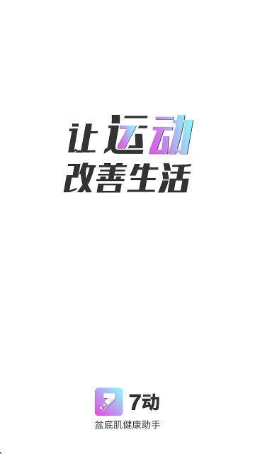 7˶appٷv4.7.8׿ͼ3