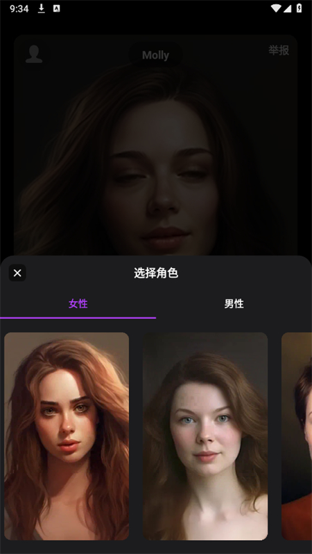 Call AnnieƵԻֻv9.0 ׿ͼ3
