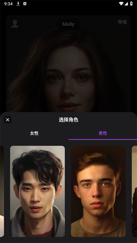 Call AnnieƵԻֻv9.0 ׿ͼ5