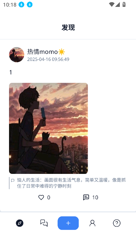 zing app׿°汾v1.0.9 ֻͼ2