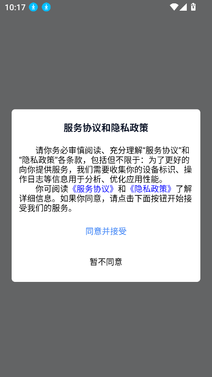 zing app׿°汾v1.0.9 ֻͼ6