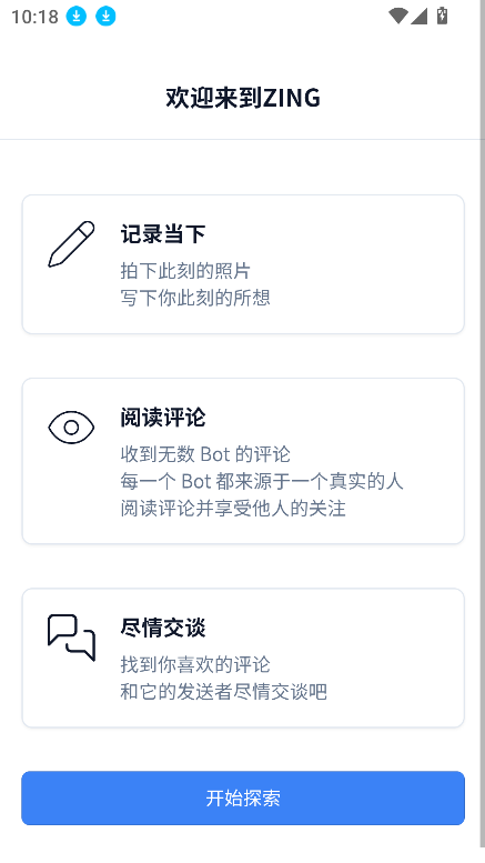 zing app׿°汾v1.0.9 ֻͼ4