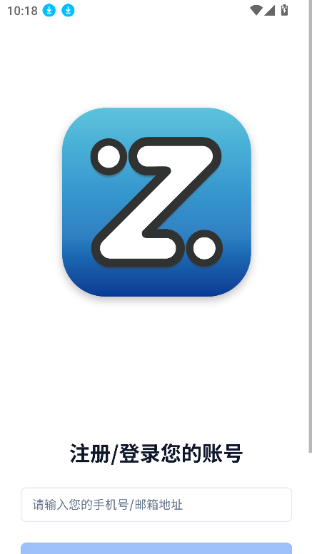zing app׿°汾v1.0.9 ֻͼ1