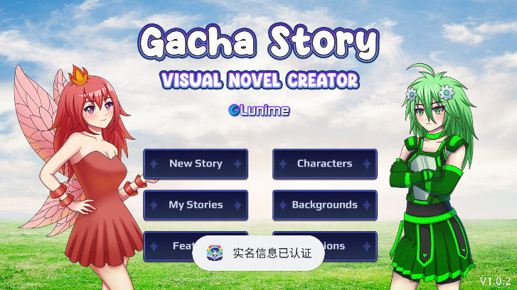 Gacha StoryӲ°汾2025v1.0.0 ׿ͼ7
