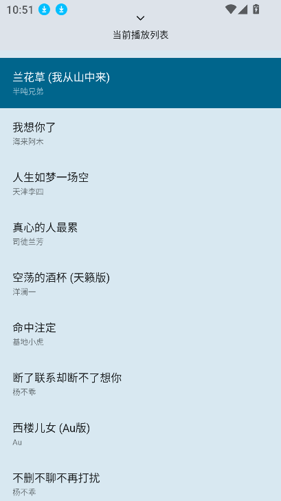ȫapp°v1.2.9 Ѱͼ0