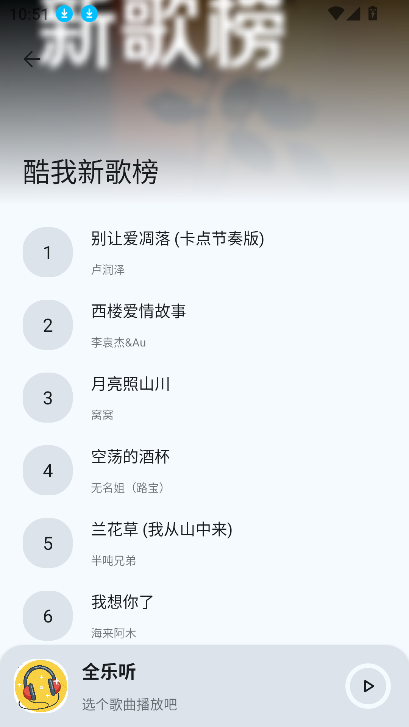 ȫapp°v1.2.9 Ѱͼ4