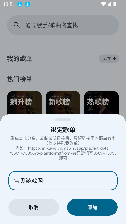 ȫapp°v1.2.9 Ѱͼ5