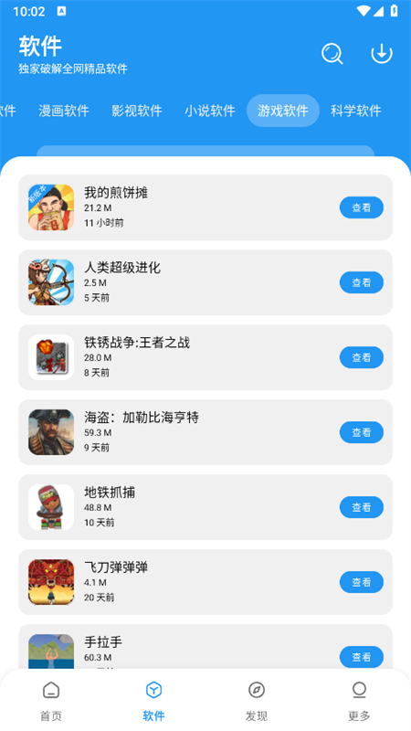 Сapp׿ֻ(С)v4.0׿ͼ5