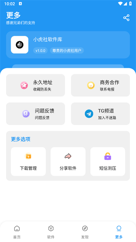 Сapp׿ֻ(С)v4.0׿ͼ4