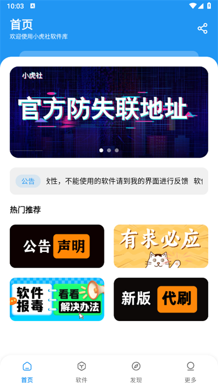Сapp׿ֻ(С)v4.0׿ͼ8