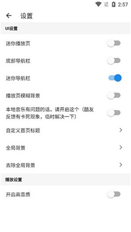 ּٰ(BuJuan)app°2025v2.0.5 ׿ͼ5