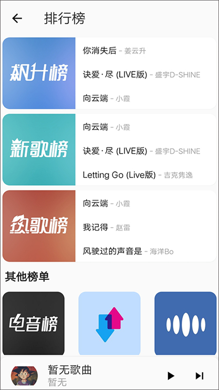 ּٰ(BuJuan)app°2025v2.0.5 ׿ͼ2