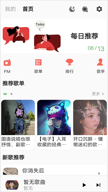ּٰ(BuJuan)app°2025v2.0.5 ׿ͼ0