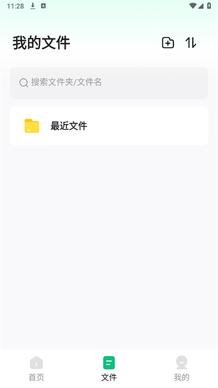AIappٷֻذװͼ1