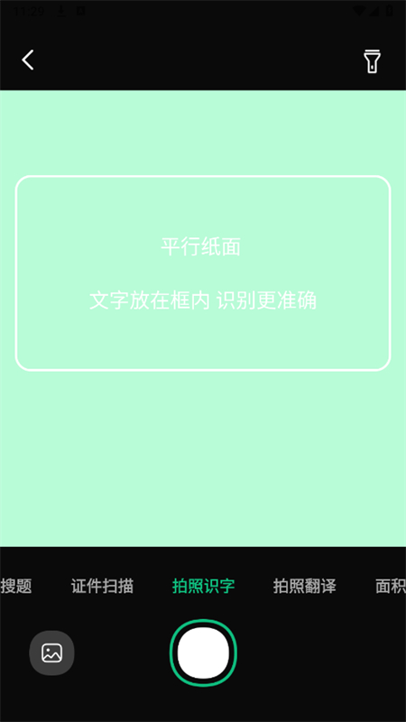AIappٷֻذװͼ5