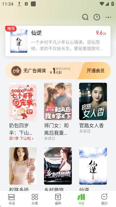 С˵Ѱappv2.1.7׿ͼ5