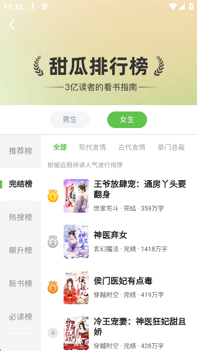 С˵Ѱappv2.1.7׿ͼ2
